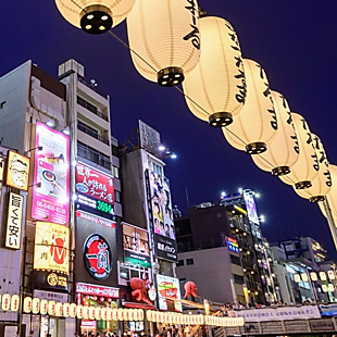 7-Night Japan Trip from $1,299
